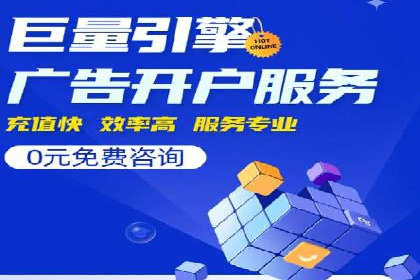 行业领先的SEM策略：成功案例与经验分享