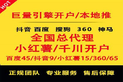 百度优化推广案例：如何提高网站流量